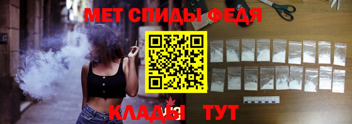 АМФЕТАМИН  Амфетамин  Волхов  Вход с VPN  Амфетамин 97% 