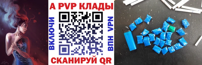 закладки  OMG как войти  APVP VHQ  Волхов 