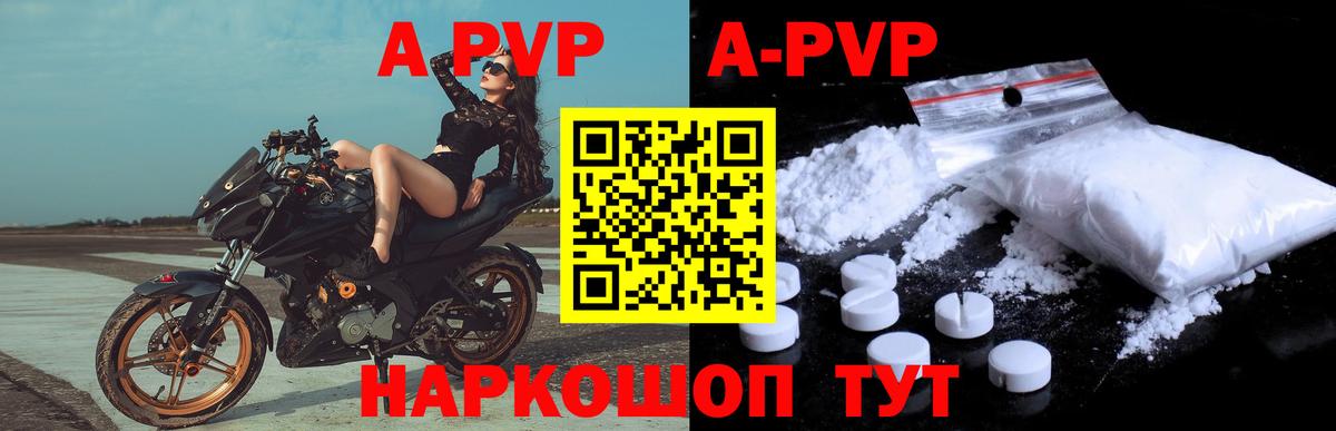 Alfa_PVP СК  Вход с VPN  Alpha PVP СК  Волхов 