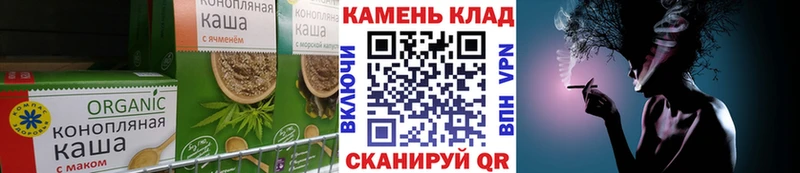 сколько стоит  Волхов  Cannafood конопля 