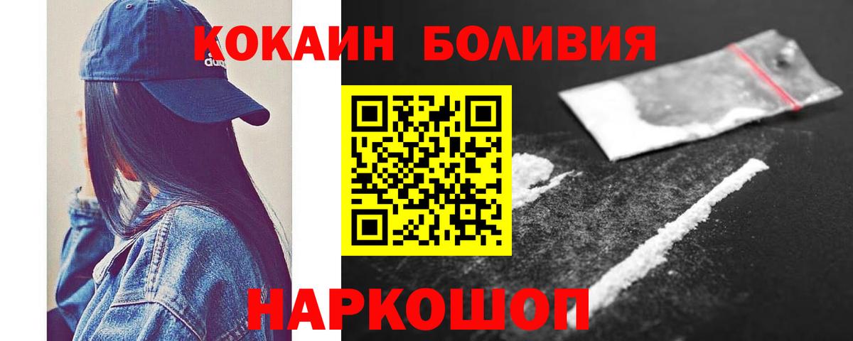 Cocaine Columbia Волхов