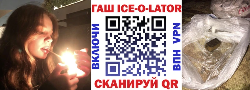 купить закладку  Волхов  ГАШИШ индика сатива 