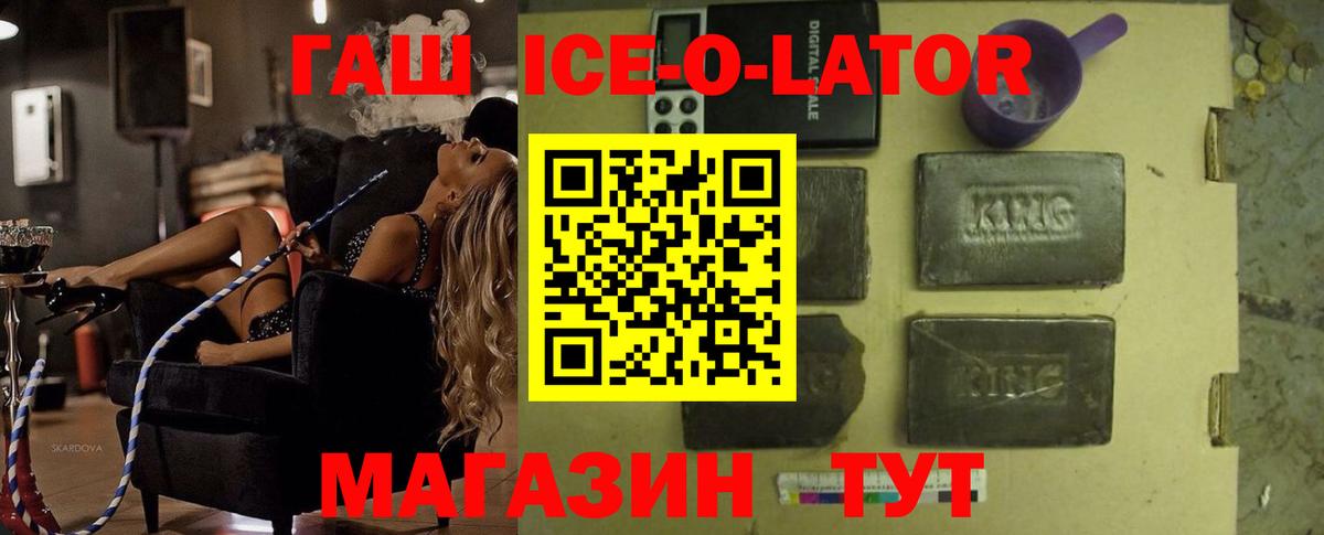 ГАШИШ хэш Волхов