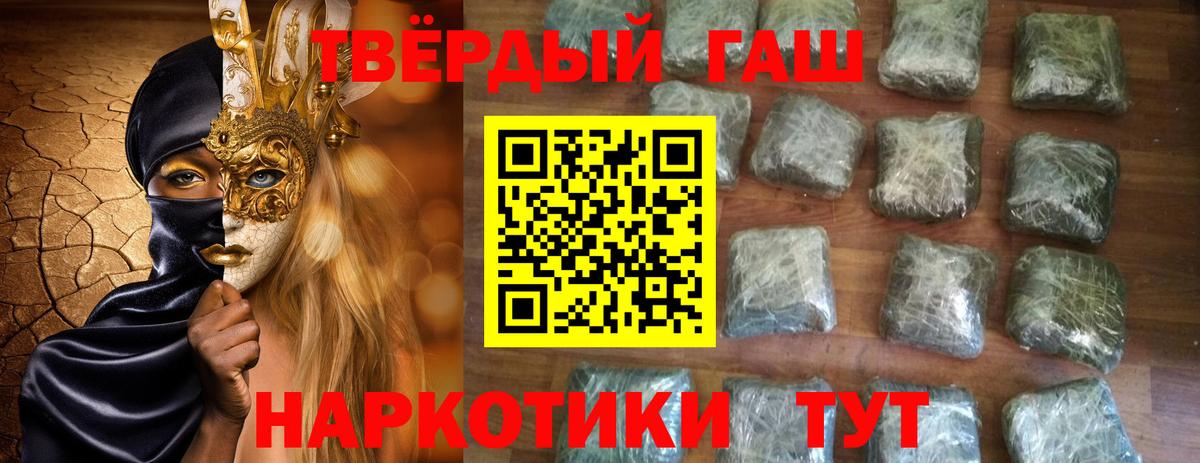 Волхов  ГАШИШ Ice-O-Lator  Вход с VPN 