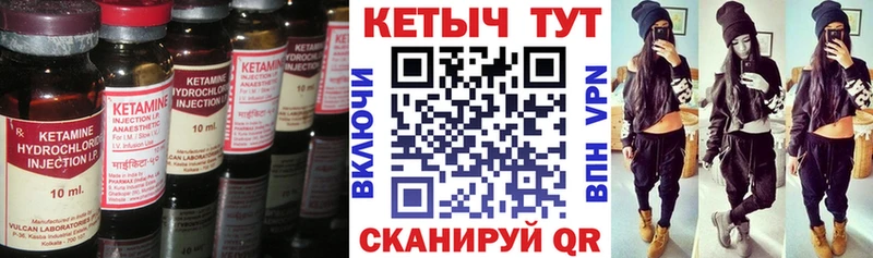 КЕТАМИН VHQ Волхов