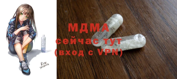 первитин Аркадак