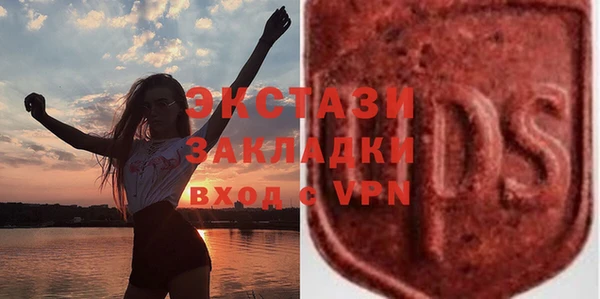 марки lsd Балабаново