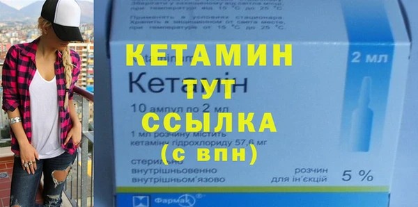 первитин Аркадак