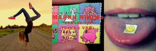 2c-b Армянск