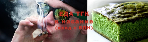 первитин Аркадак