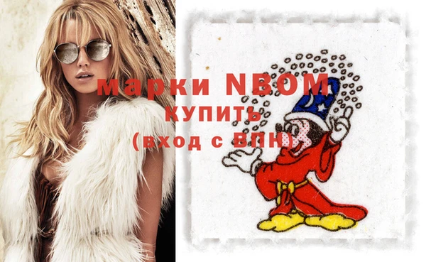 первитин Аркадак