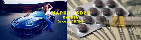 2c-b Армянск