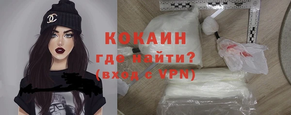 кристаллы Балахна