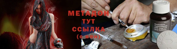 мяу мяу мука Арсеньев