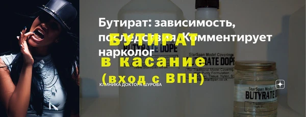 спайс Баксан