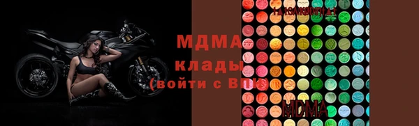 марки lsd Балабаново