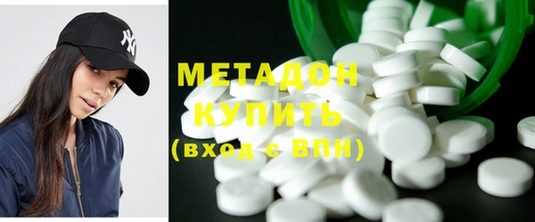 мяу мяу мука Арсеньев