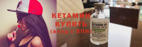 2c-b Армянск