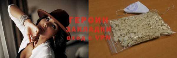 первитин Аркадак