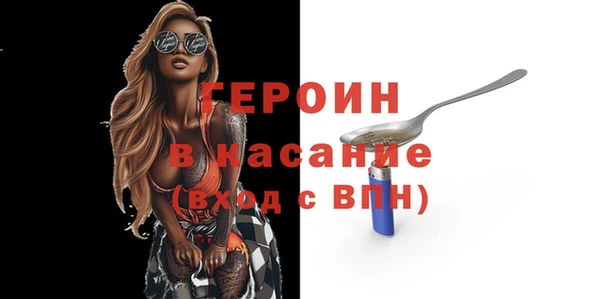 первитин Аркадак