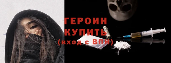 мяу мяу мука Арсеньев