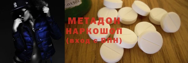 мяу мяу мука Арсеньев