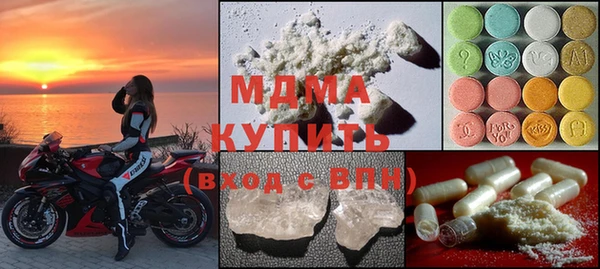 кристаллы Балахна