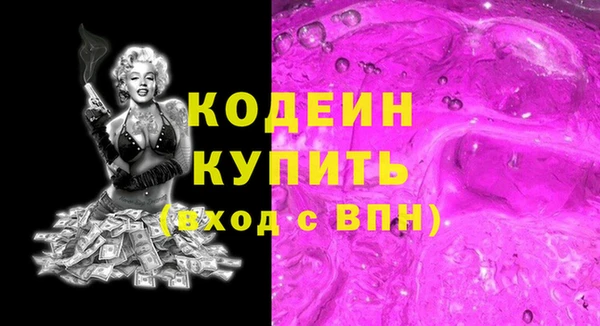 2c-b Армянск