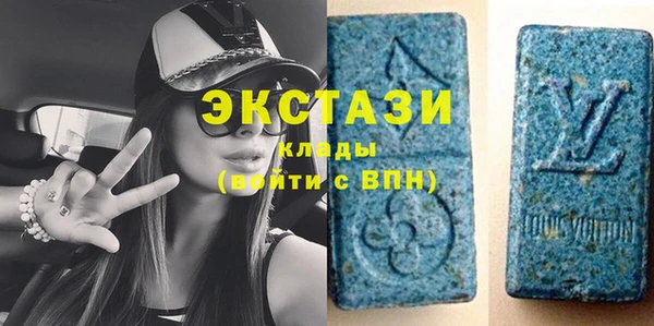 кристаллы Балахна