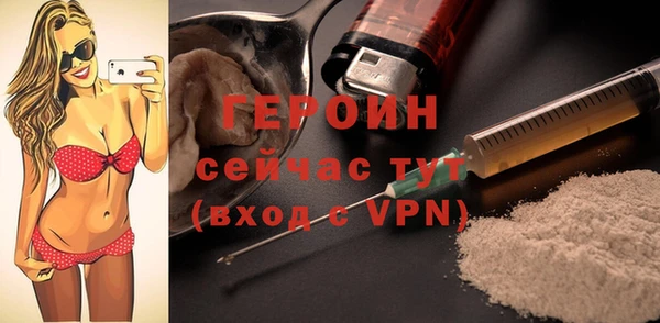 первитин Аркадак