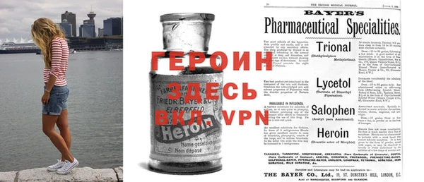 первитин Аркадак