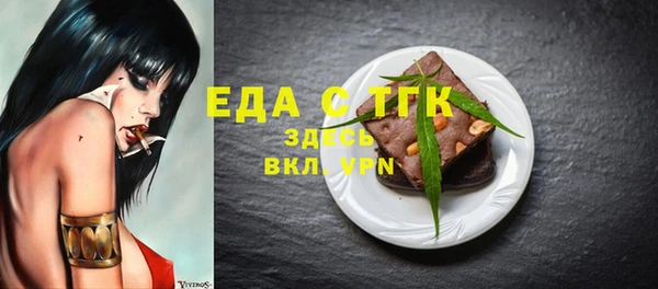мяу мяу мука Арсеньев
