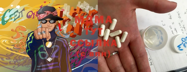 марки lsd Балабаново