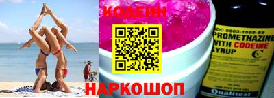 наркотики Кинель