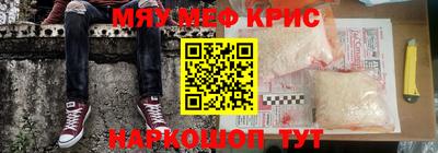 спайс Кимры