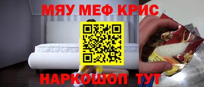 наркотики Кинель