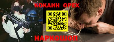 дистиллят марихуана Кингисепп