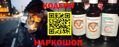 наркотики Кинель