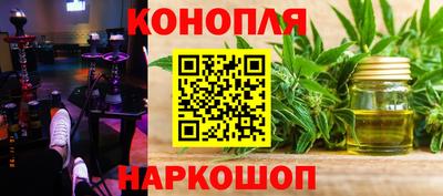 наркотики Кинель