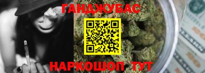 дистиллят марихуана Кингисепп