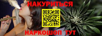 наркотики Кинель