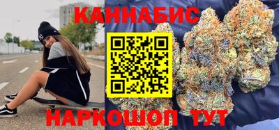 дистиллят марихуана Кингисепп
