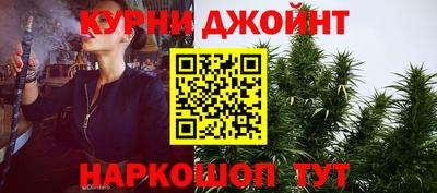 наркотики Кинель