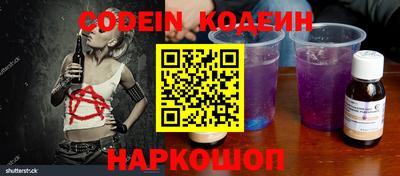наркотики Кинель