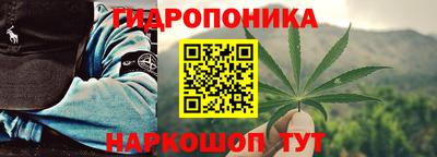 дистиллят марихуана Кингисепп