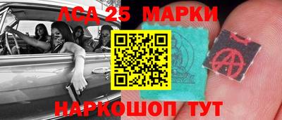 наркотики Кинель