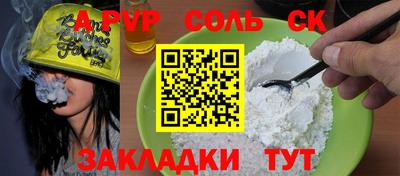 спайс Кимры