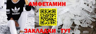 спайс Кимры