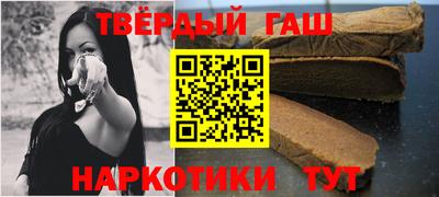 наркотики Кинель