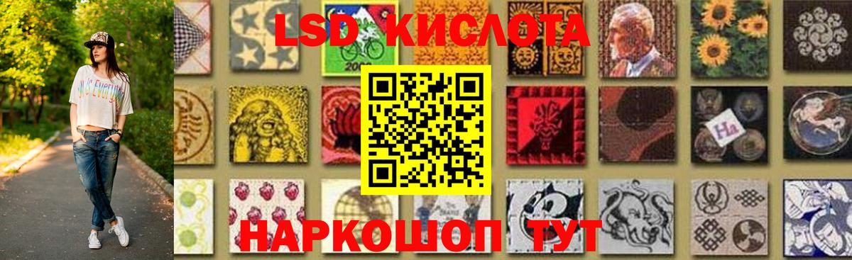 ЛСД экстази ecstasy  LSD-25 экстази  Волхов  Лсд 25 экстази ecstasy  Вход с VPN 